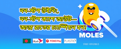 সাপ্তাহিক রিলোড অফার promotion